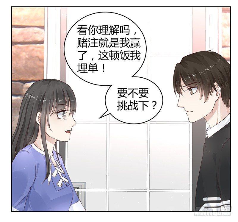 我的男友是博士韩漫全集-第10话无删减无遮挡章节图片 