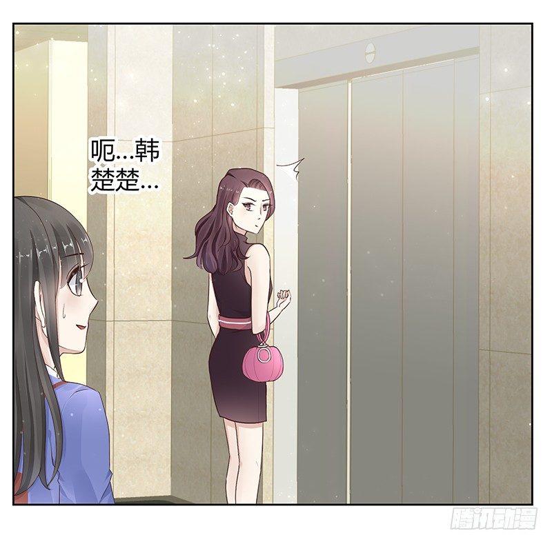 我的男友是博士韩漫全集-第10话无删减无遮挡章节图片 