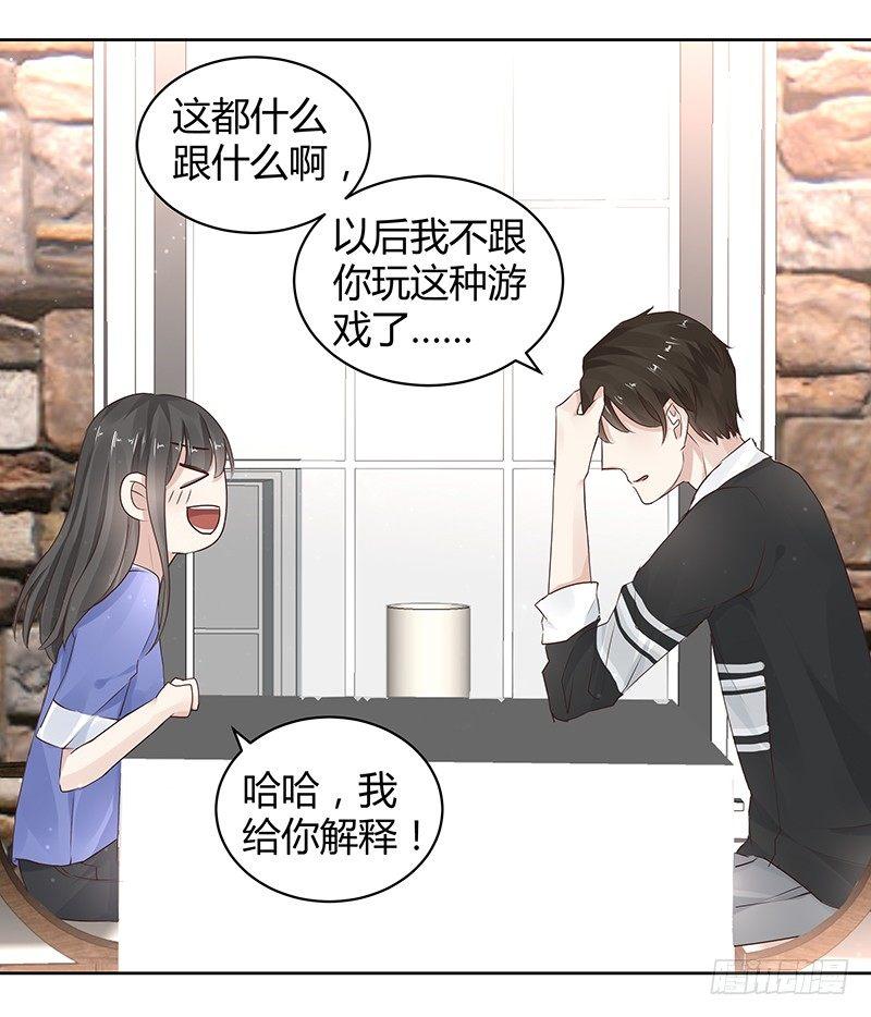 我的男友是博士韩漫全集-第10话无删减无遮挡章节图片 