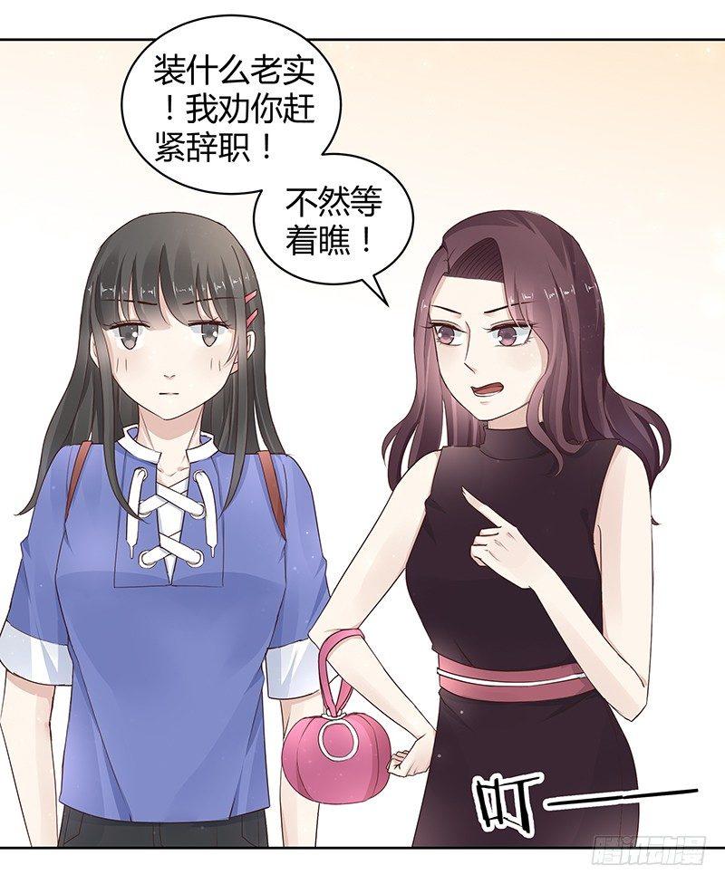 我的男友是博士韩漫全集-第10话无删减无遮挡章节图片 