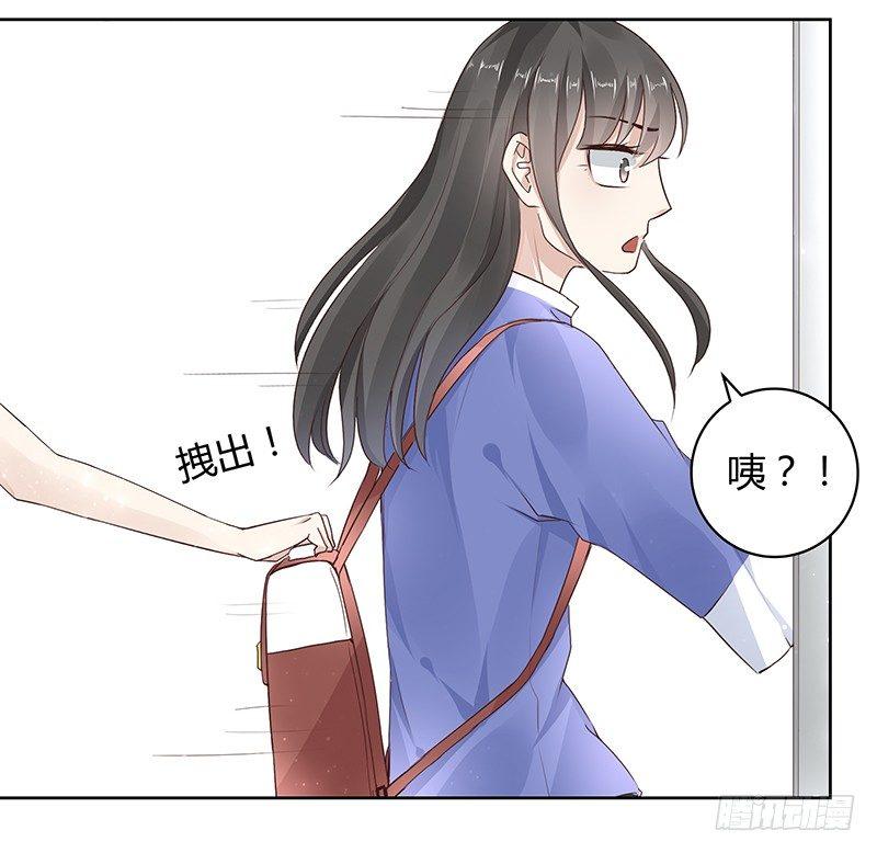 我的男友是博士韩漫全集-第10话无删减无遮挡章节图片 