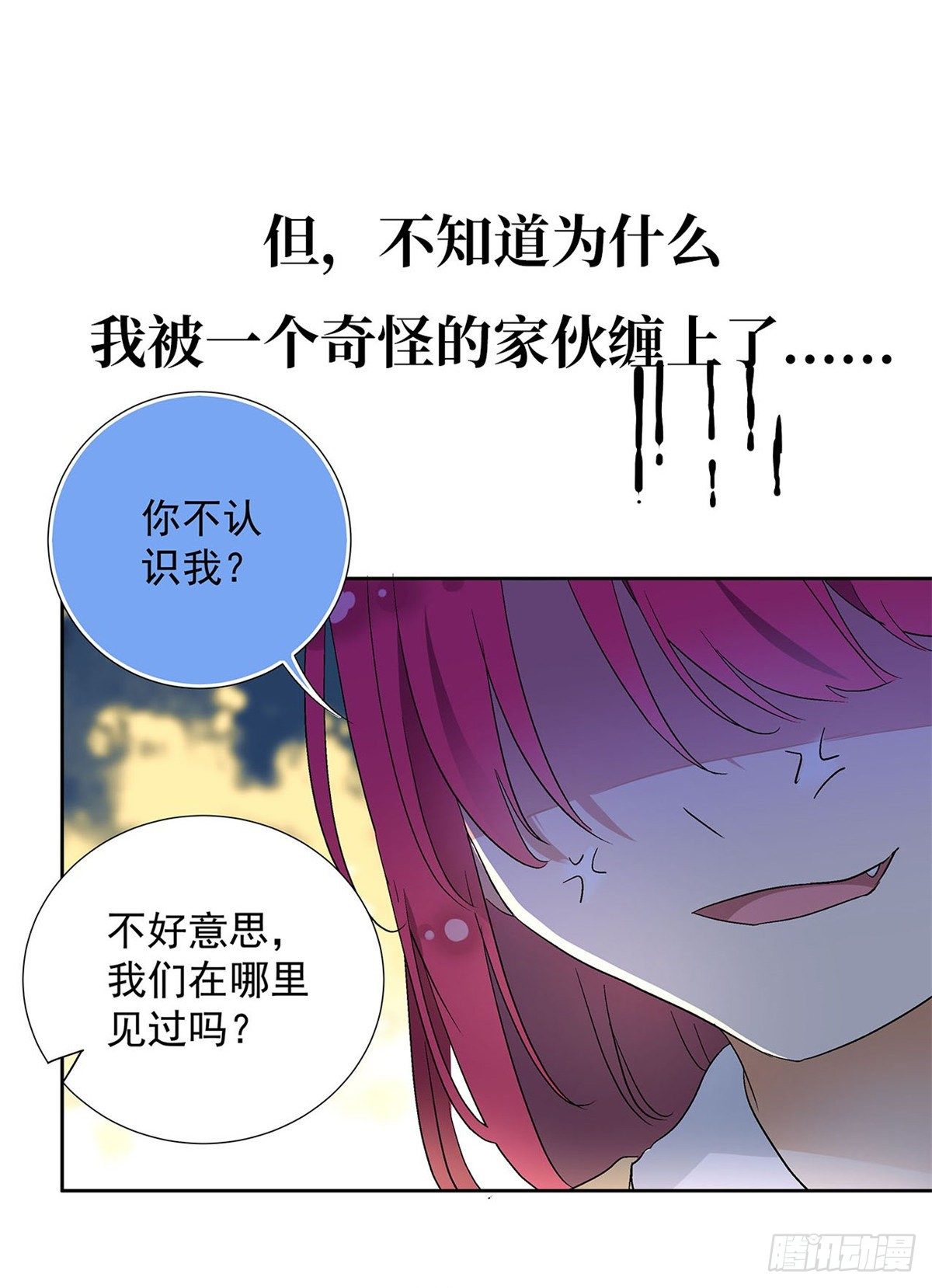 我的女友是恶女韩漫全集-预告！无删减无遮挡章节图片 