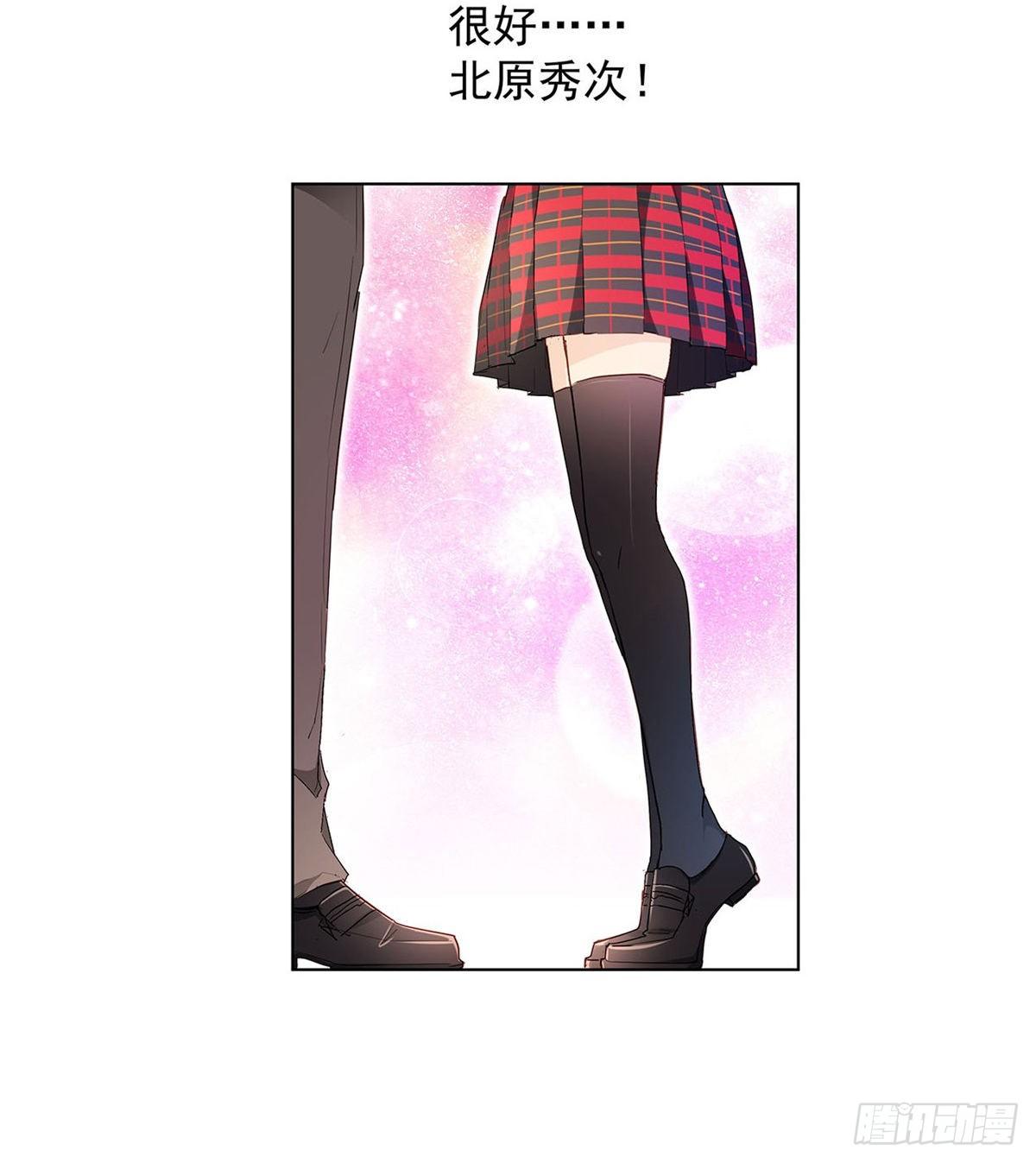 我的女友是恶女韩漫全集-预告！无删减无遮挡章节图片 