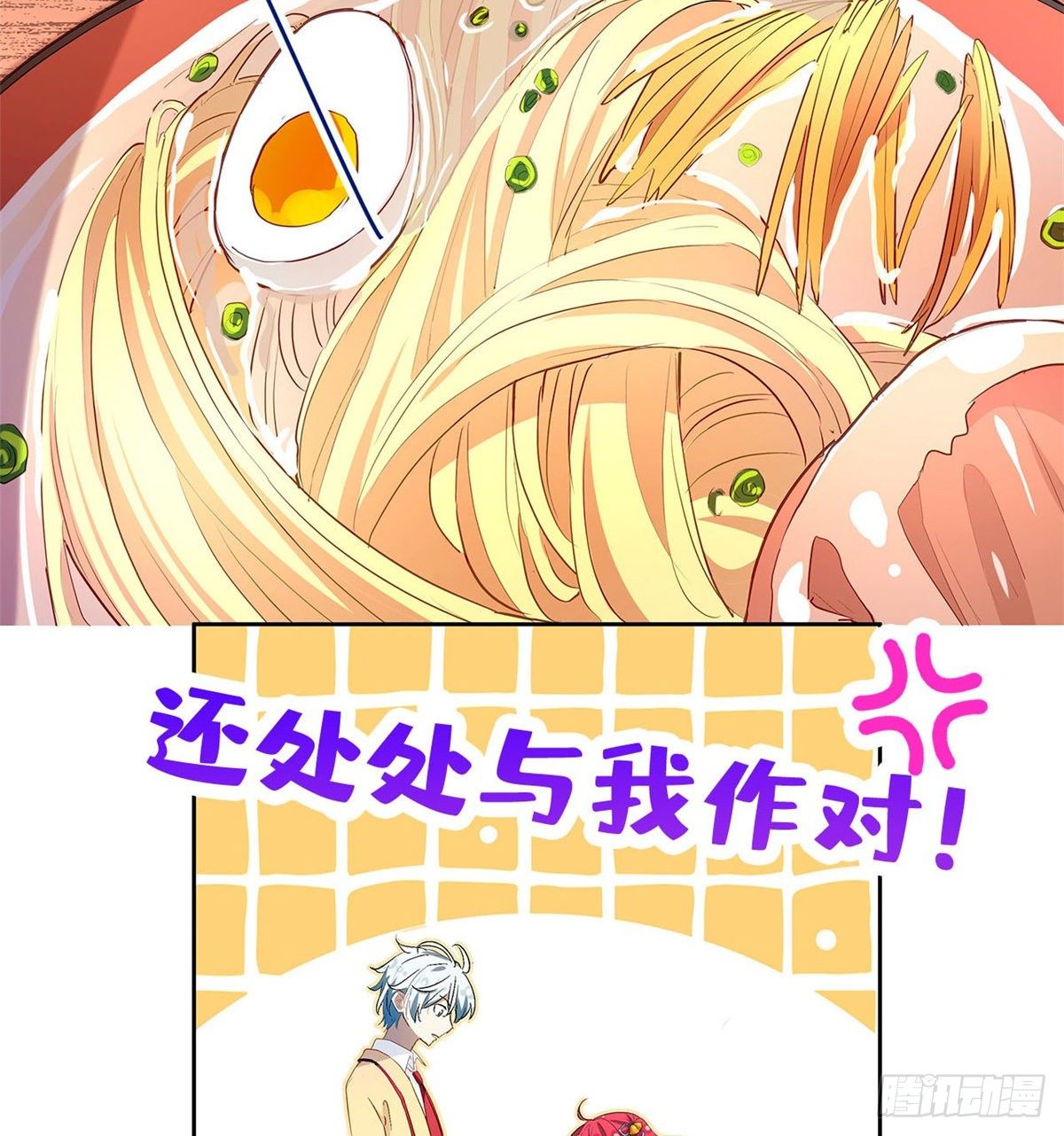 我的女友是恶女韩漫全集-预告！无删减无遮挡章节图片 