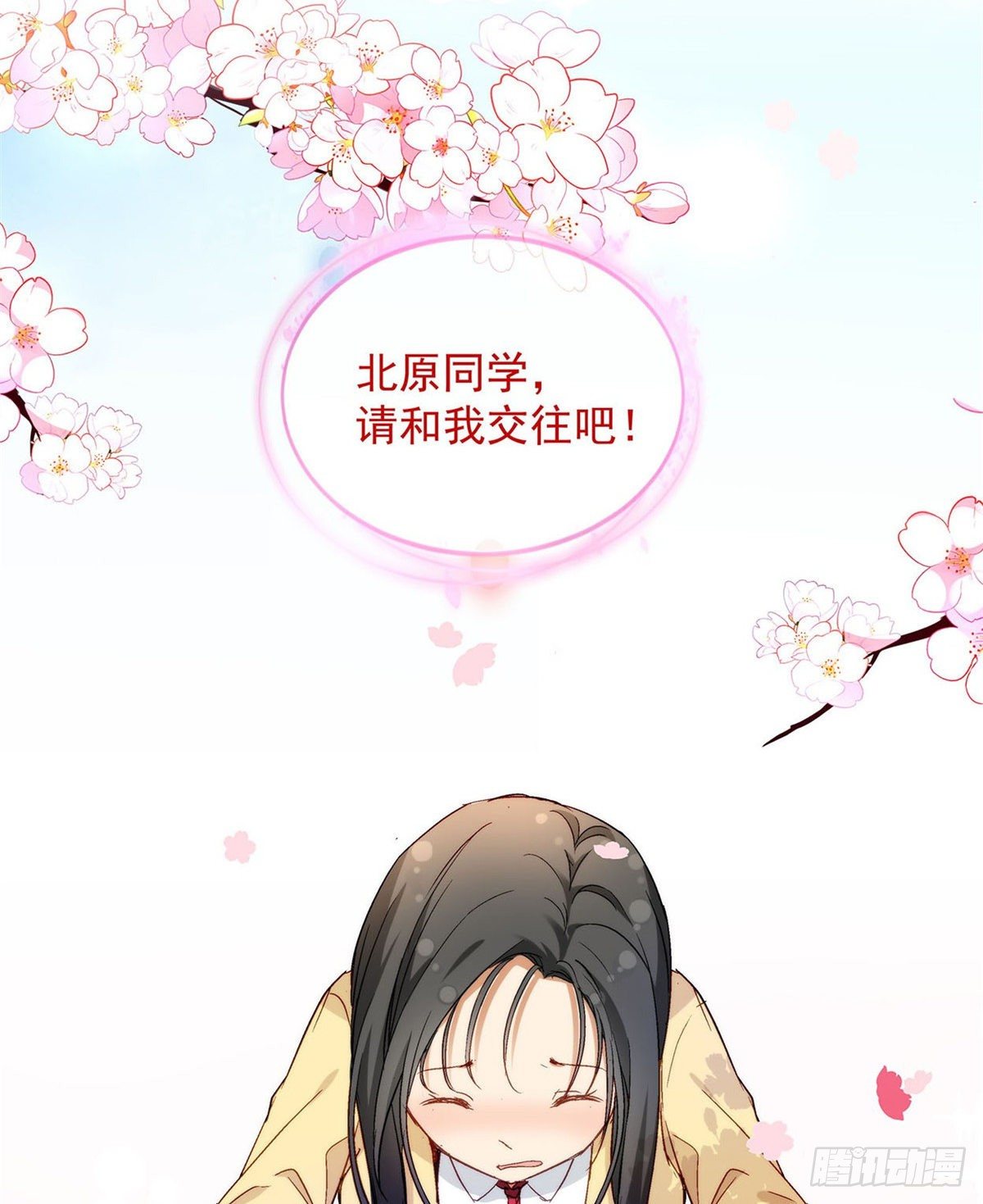 我的女友是恶女韩漫全集-预告！无删减无遮挡章节图片 