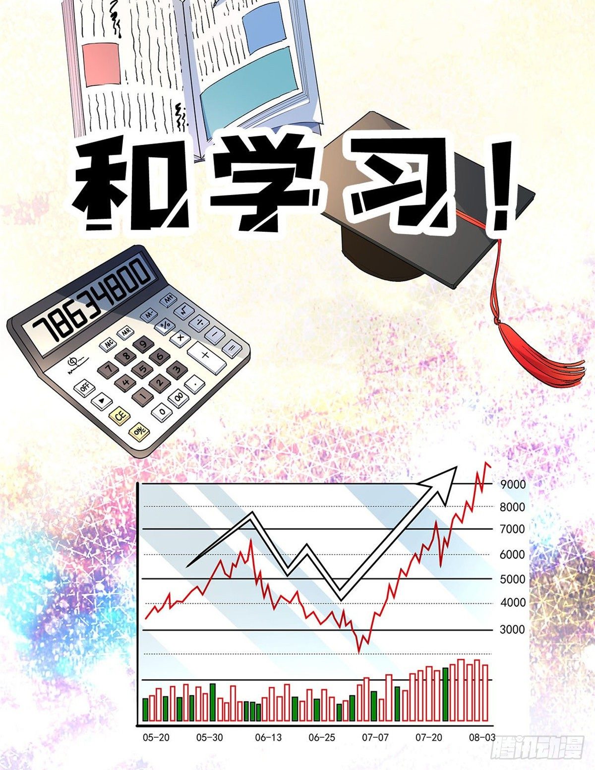 我的女友是恶女韩漫全集-预告！无删减无遮挡章节图片 