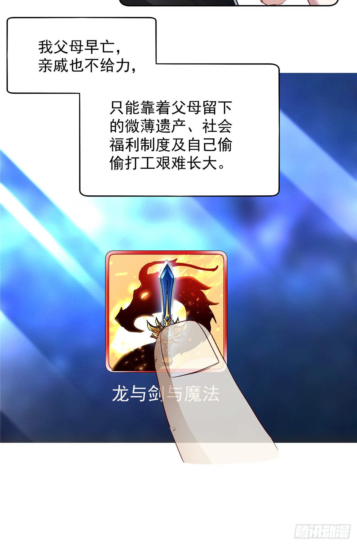 我的女友是恶女韩漫全集-01 面汤小偷无删减无遮挡章节图片 