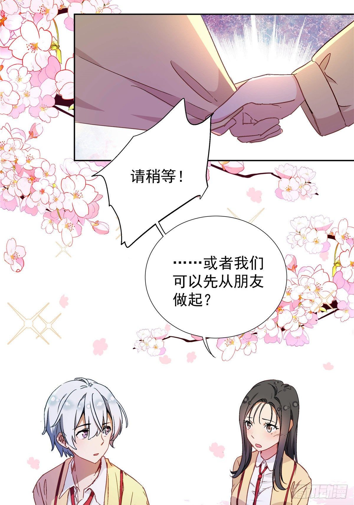 我的女友是恶女韩漫全集-01 面汤小偷无删减无遮挡章节图片 