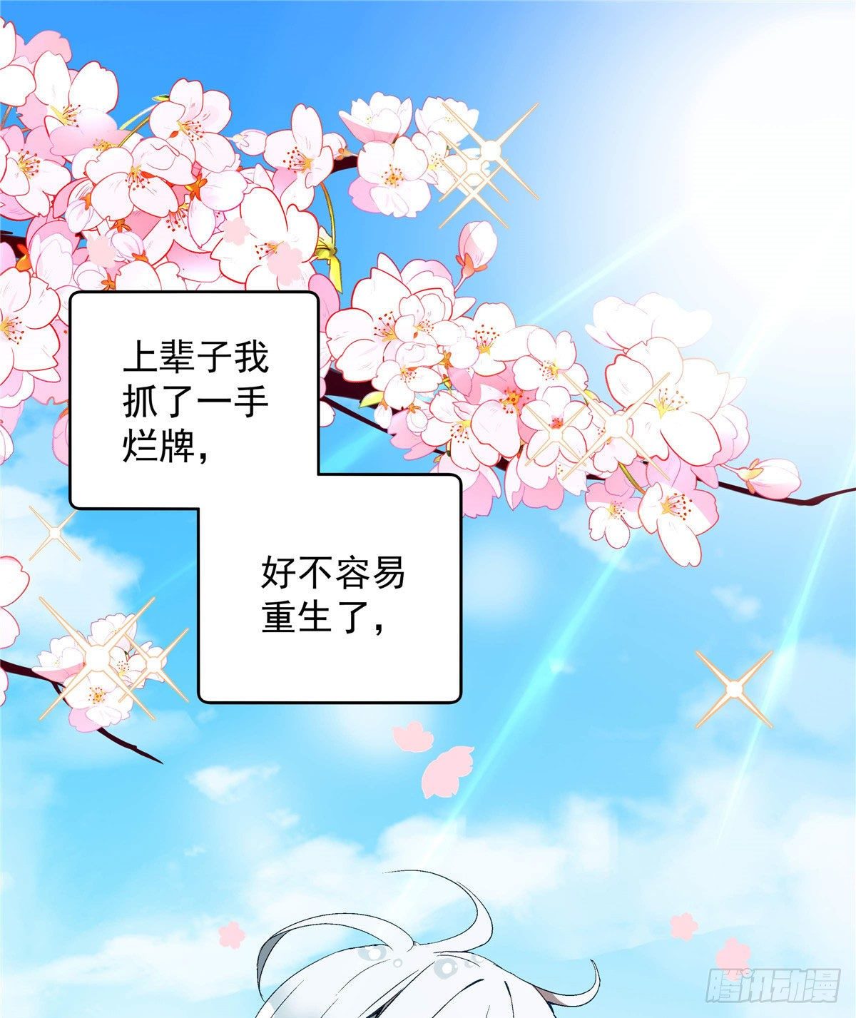 我的女友是恶女韩漫全集-01 面汤小偷无删减无遮挡章节图片 