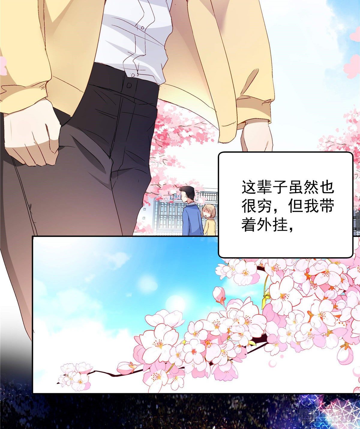 我的女友是恶女韩漫全集-01 面汤小偷无删减无遮挡章节图片 