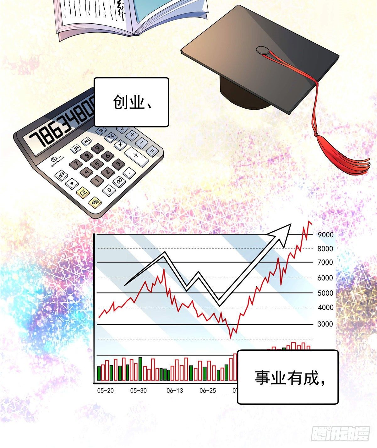 我的女友是恶女韩漫全集-01 面汤小偷无删减无遮挡章节图片 