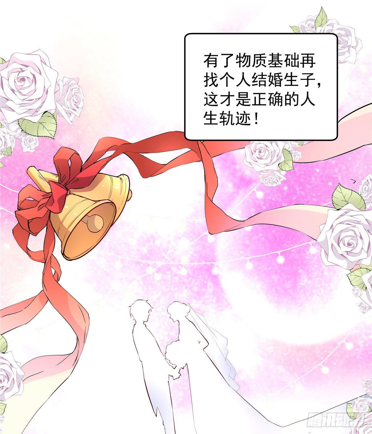 我的女友是恶女韩漫全集-01 面汤小偷无删减无遮挡章节图片 