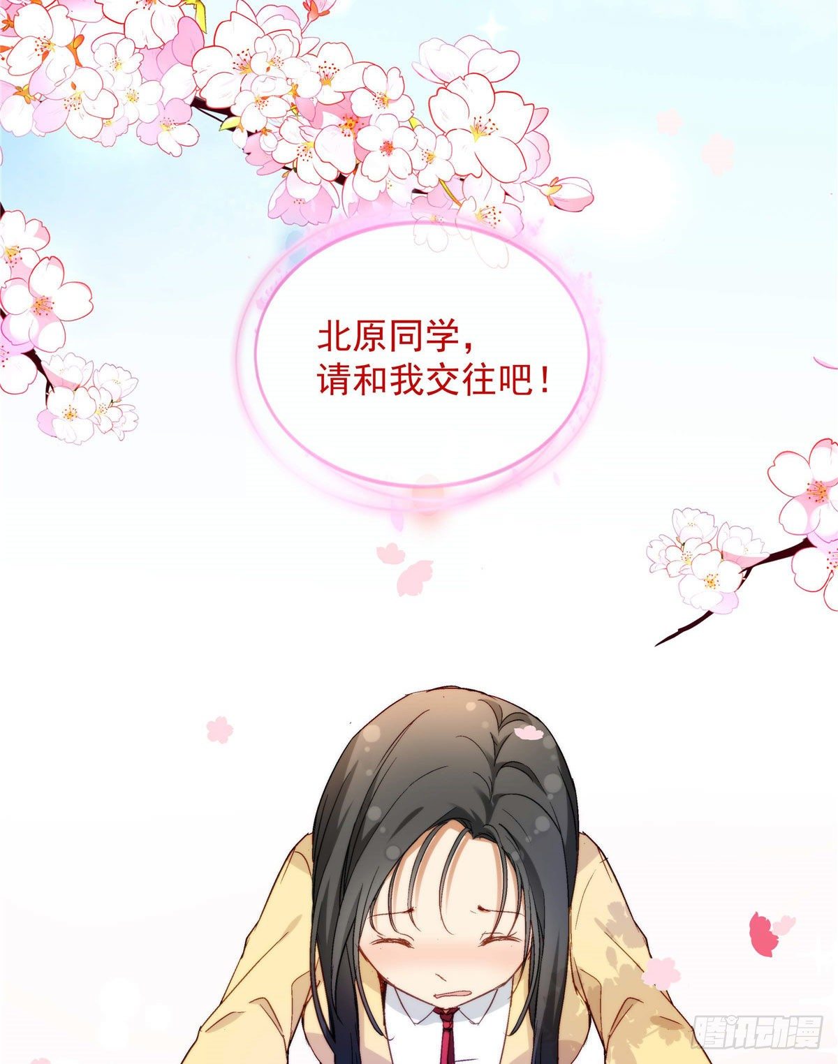 我的女友是恶女韩漫全集-01 面汤小偷无删减无遮挡章节图片 