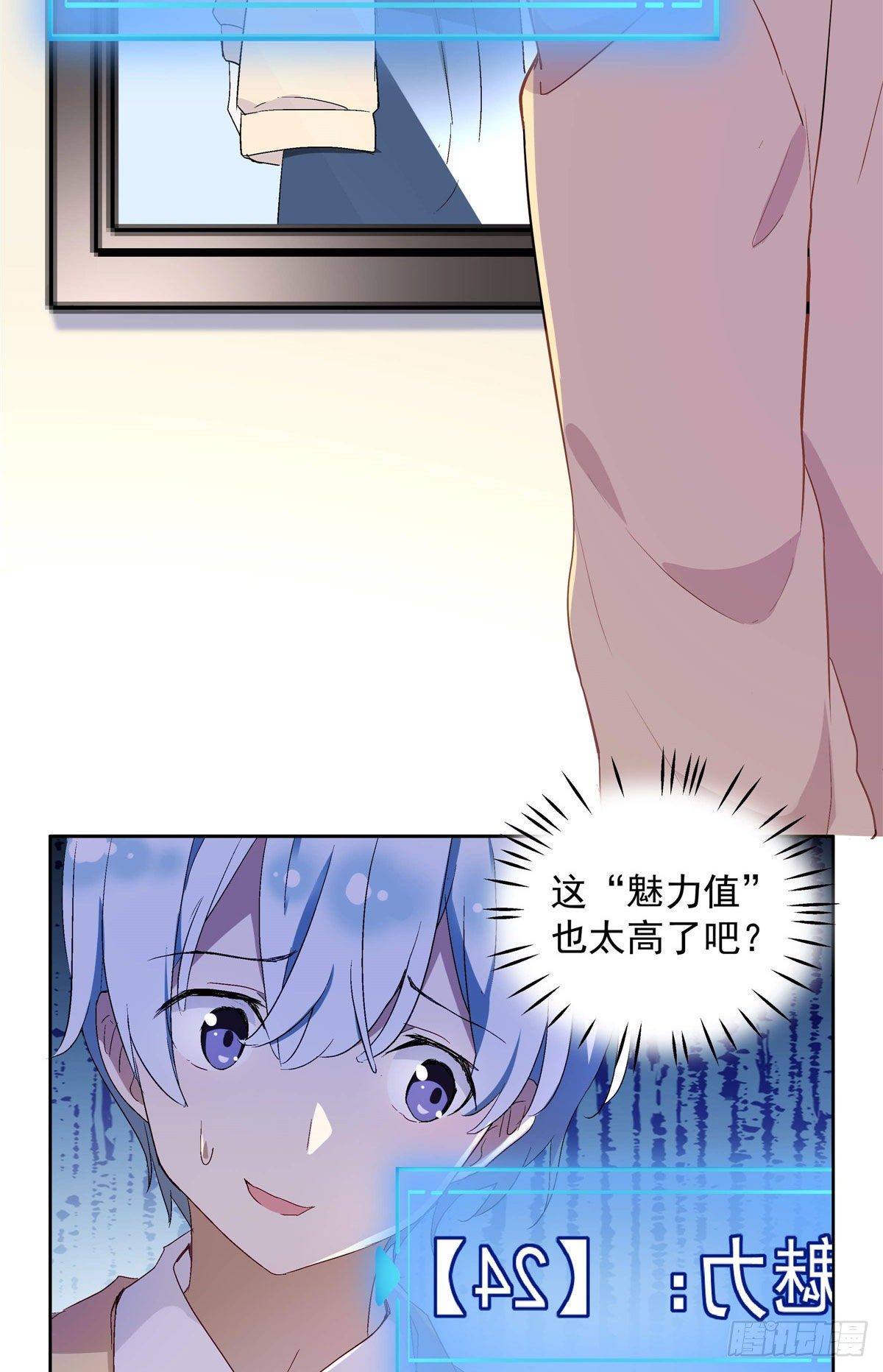 我的女友是恶女韩漫全集-01 面汤小偷无删减无遮挡章节图片 
