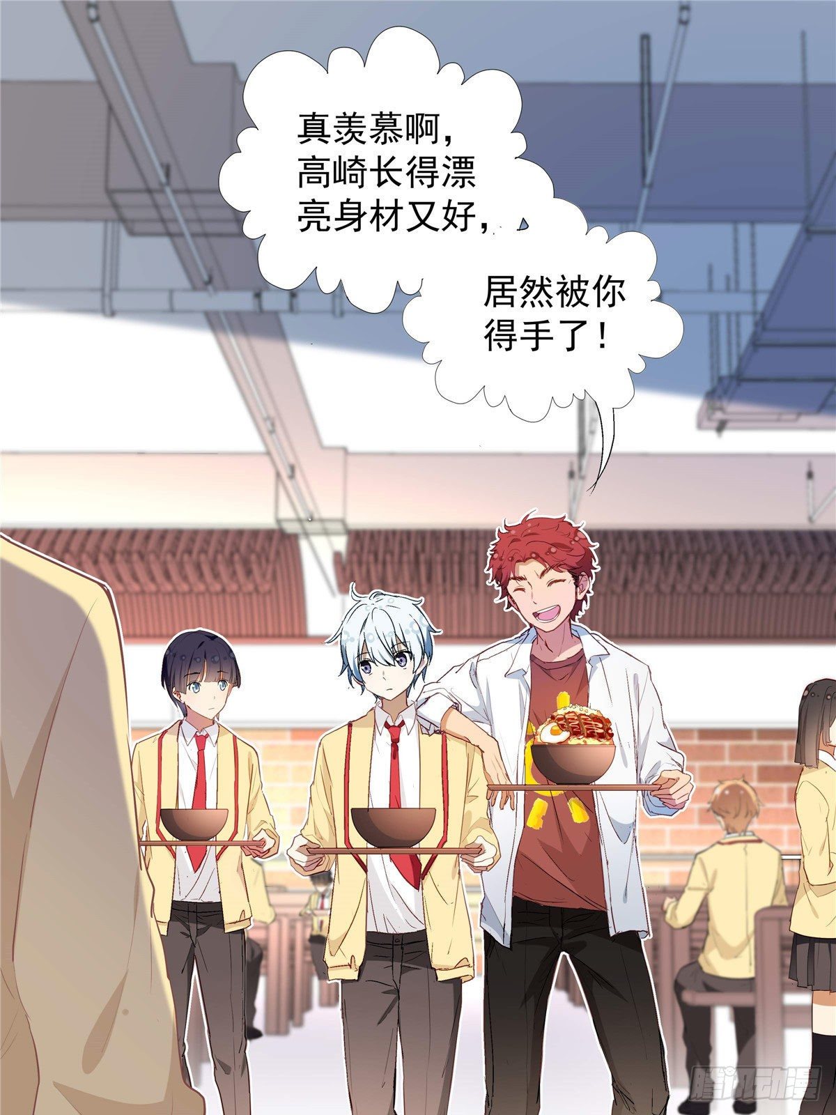 我的女友是恶女韩漫全集-01 面汤小偷无删减无遮挡章节图片 
