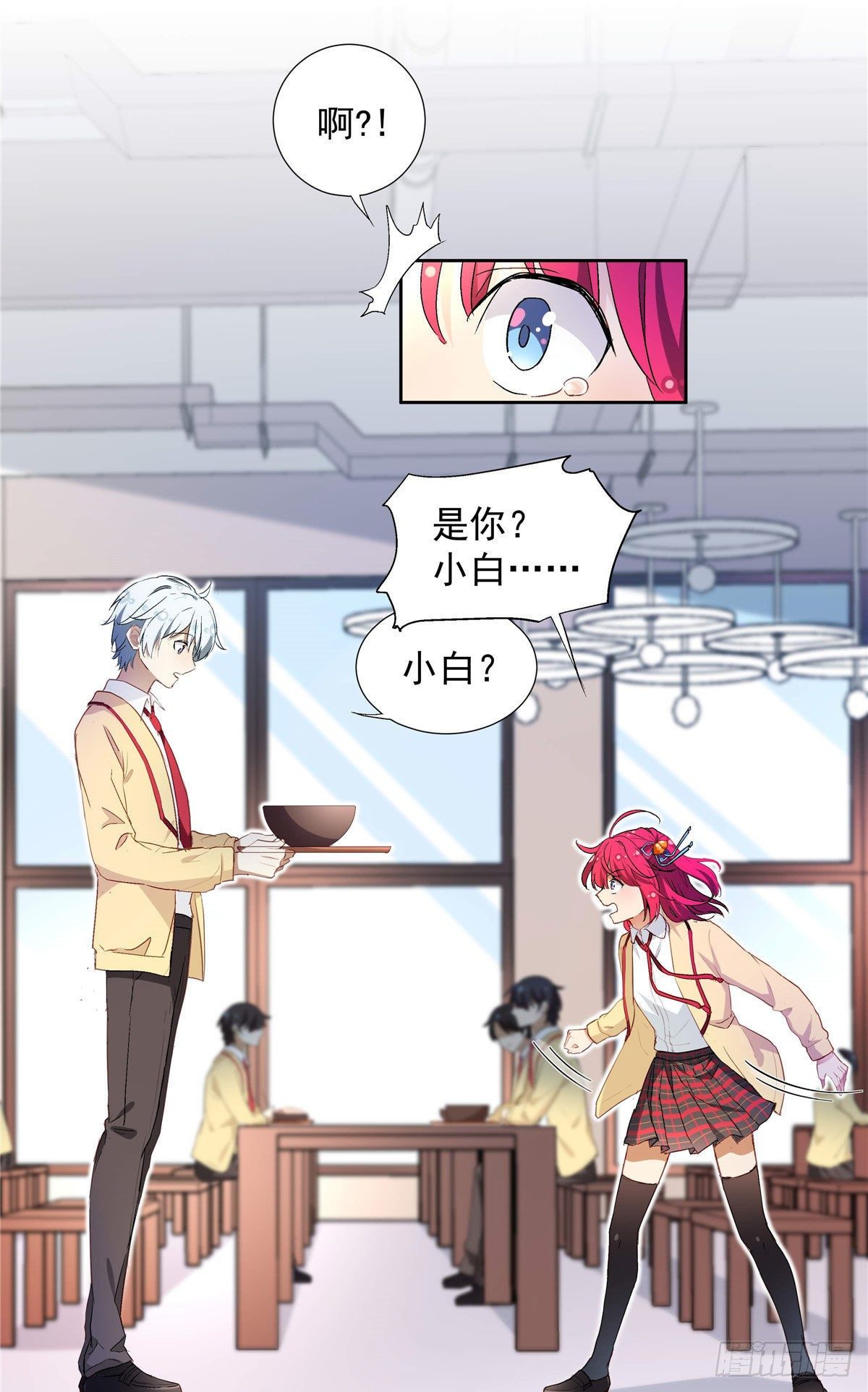 我的女友是恶女韩漫全集-01 面汤小偷无删减无遮挡章节图片 