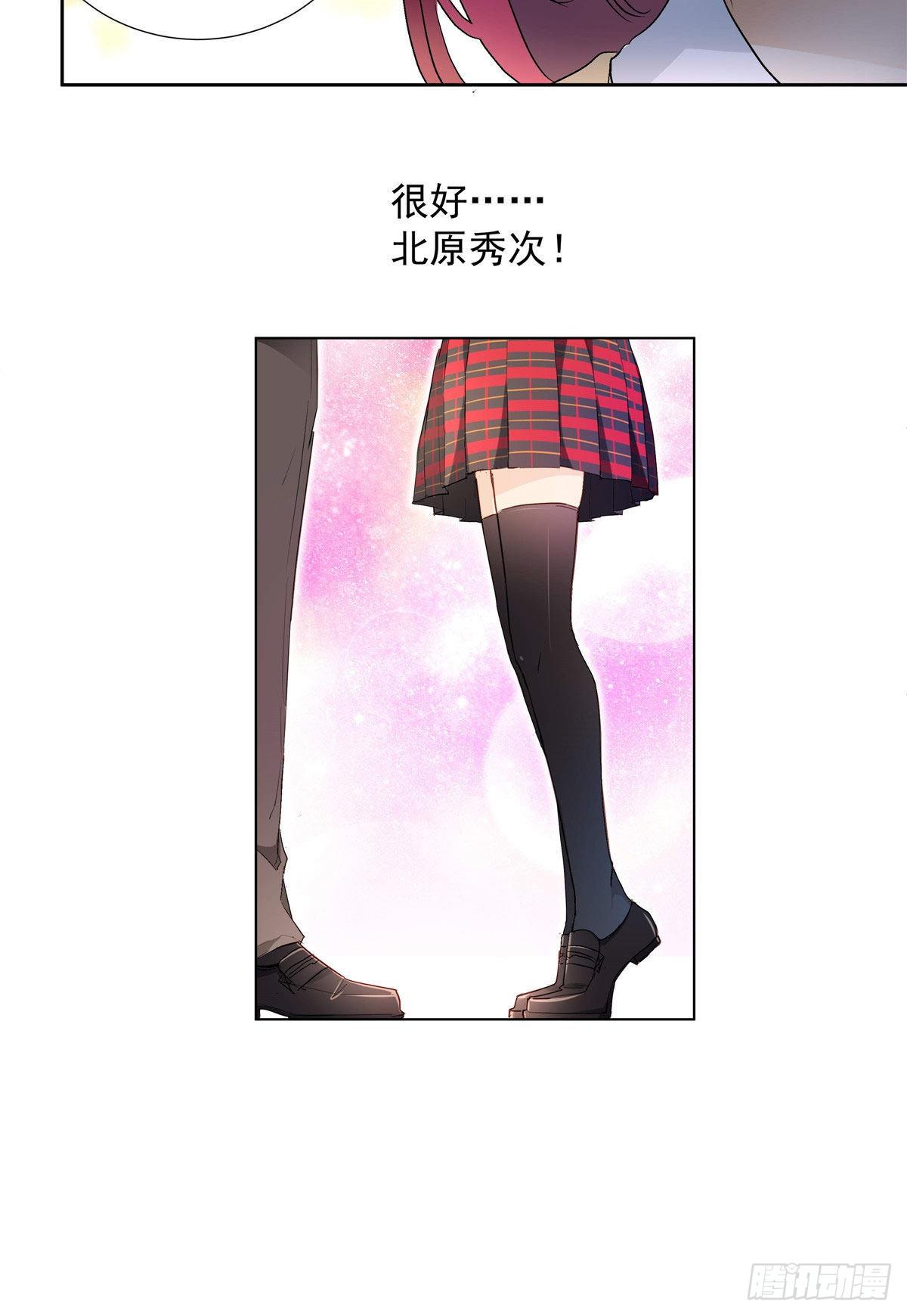 我的女友是恶女韩漫全集-01 面汤小偷无删减无遮挡章节图片 