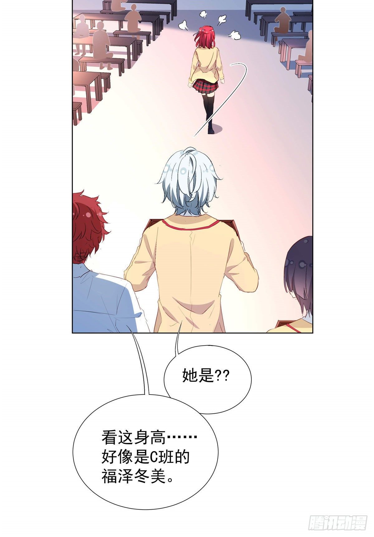 我的女友是恶女韩漫全集-01 面汤小偷无删减无遮挡章节图片 