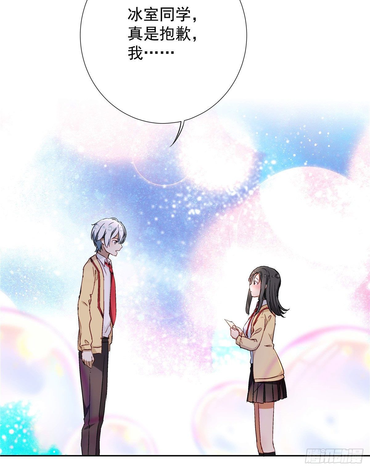 我的女友是恶女韩漫全集-01 面汤小偷无删减无遮挡章节图片 