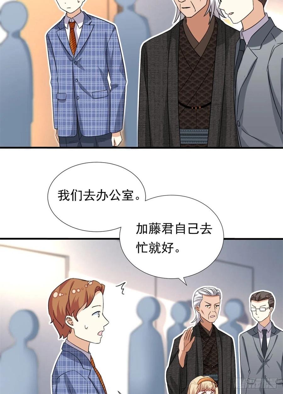 我的女友是恶女韩漫全集-99	大号冬美无删减无遮挡章节图片 