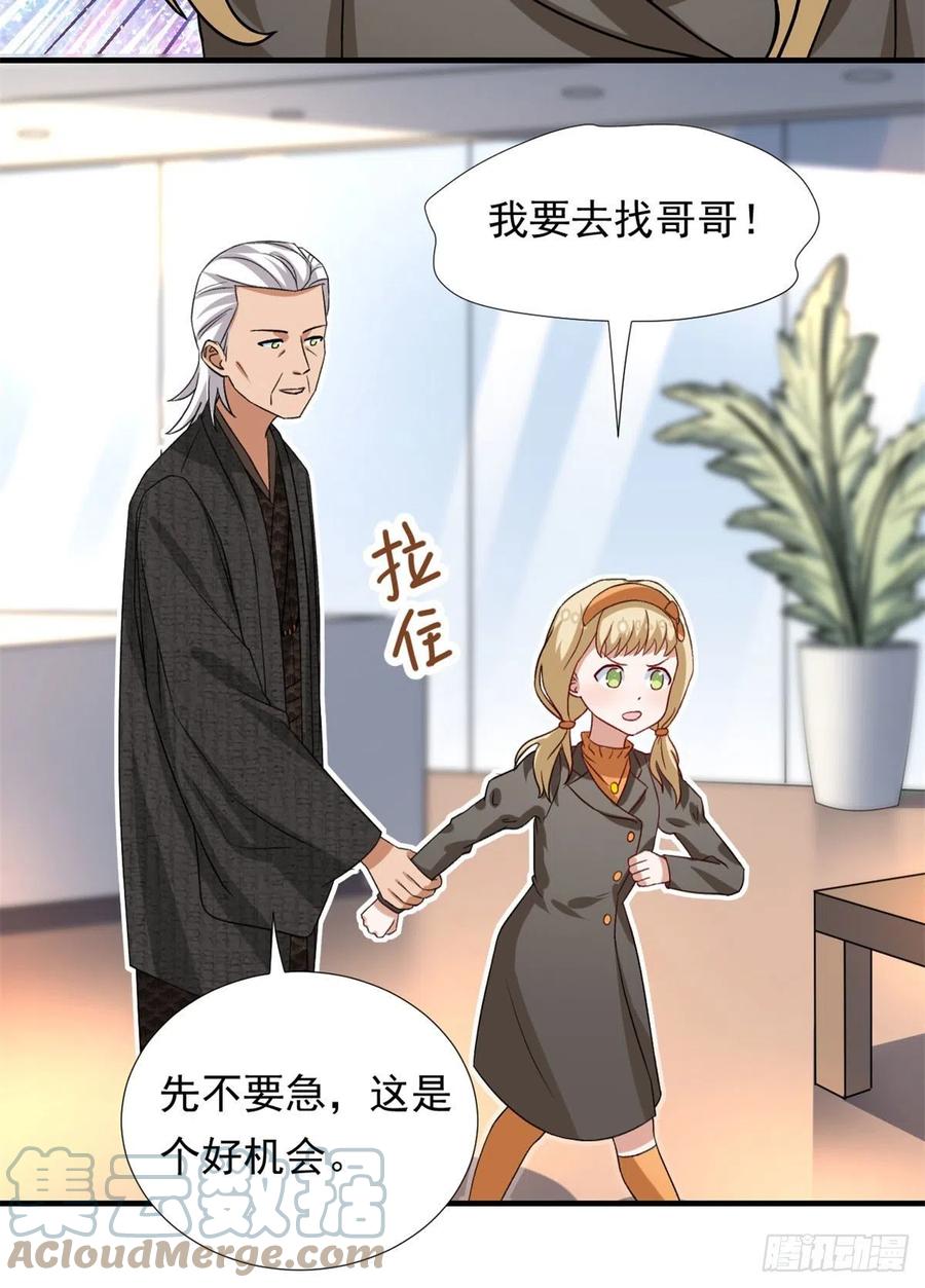 我的女友是恶女韩漫全集-99	大号冬美无删减无遮挡章节图片 