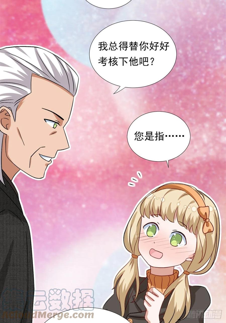我的女友是恶女韩漫全集-99	大号冬美无删减无遮挡章节图片 