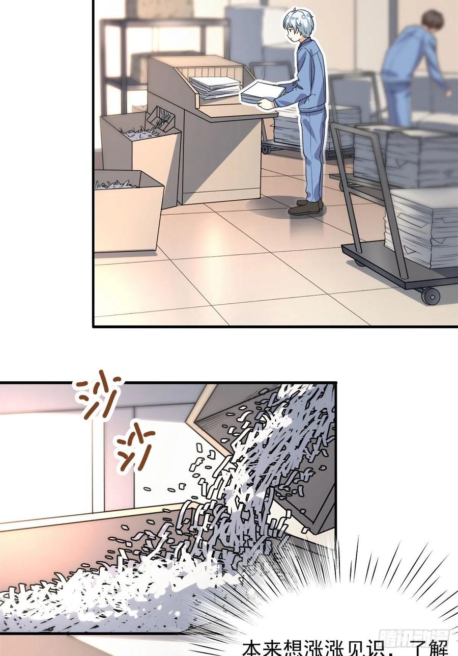 我的女友是恶女韩漫全集-99	大号冬美无删减无遮挡章节图片 