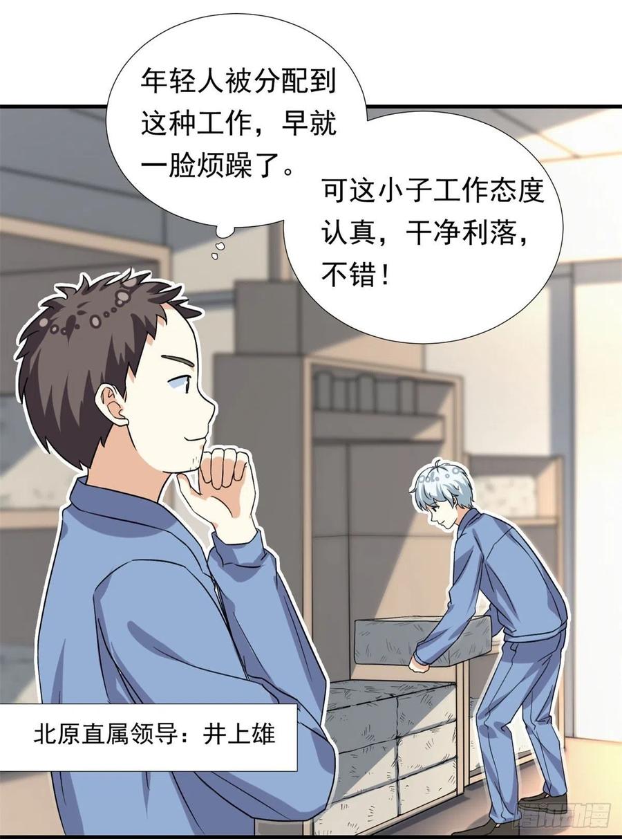 我的女友是恶女韩漫全集-99	大号冬美无删减无遮挡章节图片 