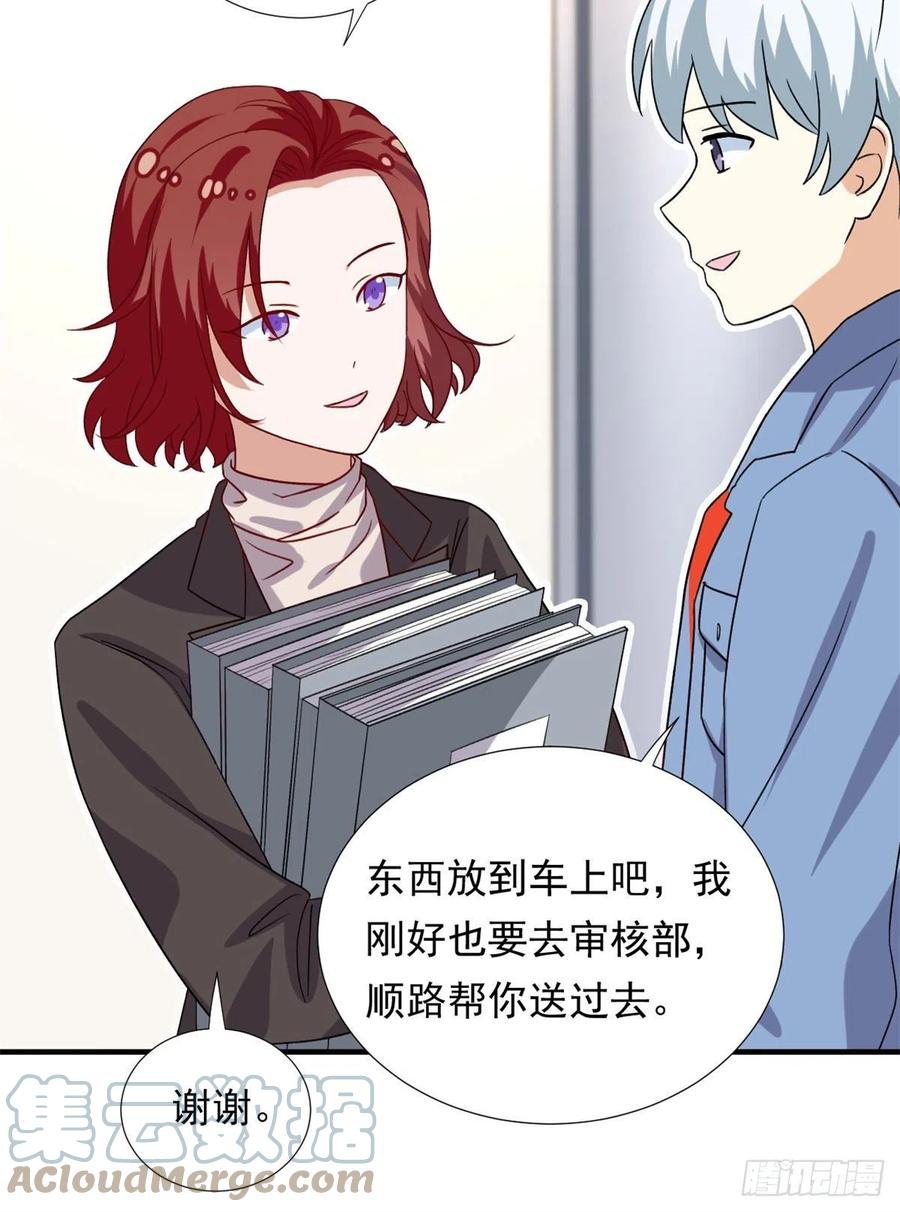 我的女友是恶女韩漫全集-99	大号冬美无删减无遮挡章节图片 