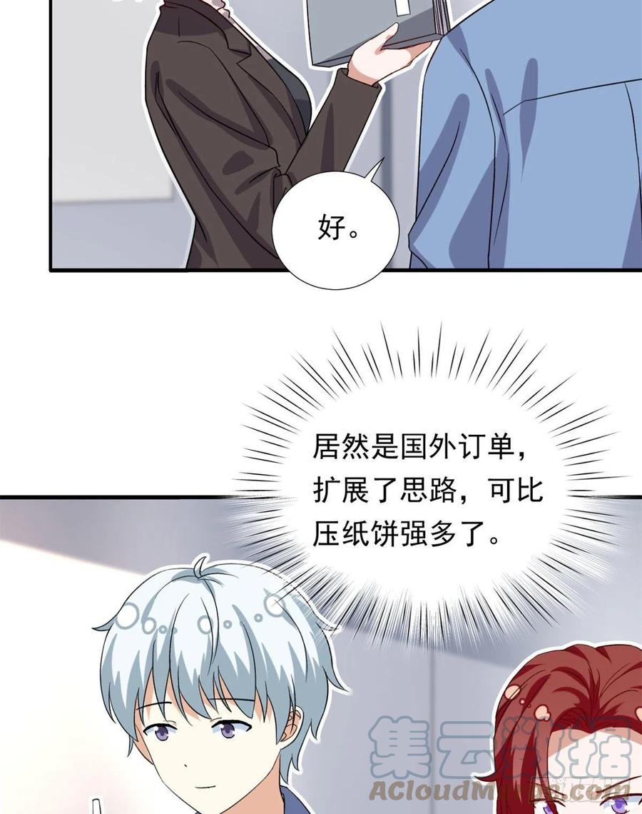 我的女友是恶女韩漫全集-99	大号冬美无删减无遮挡章节图片 