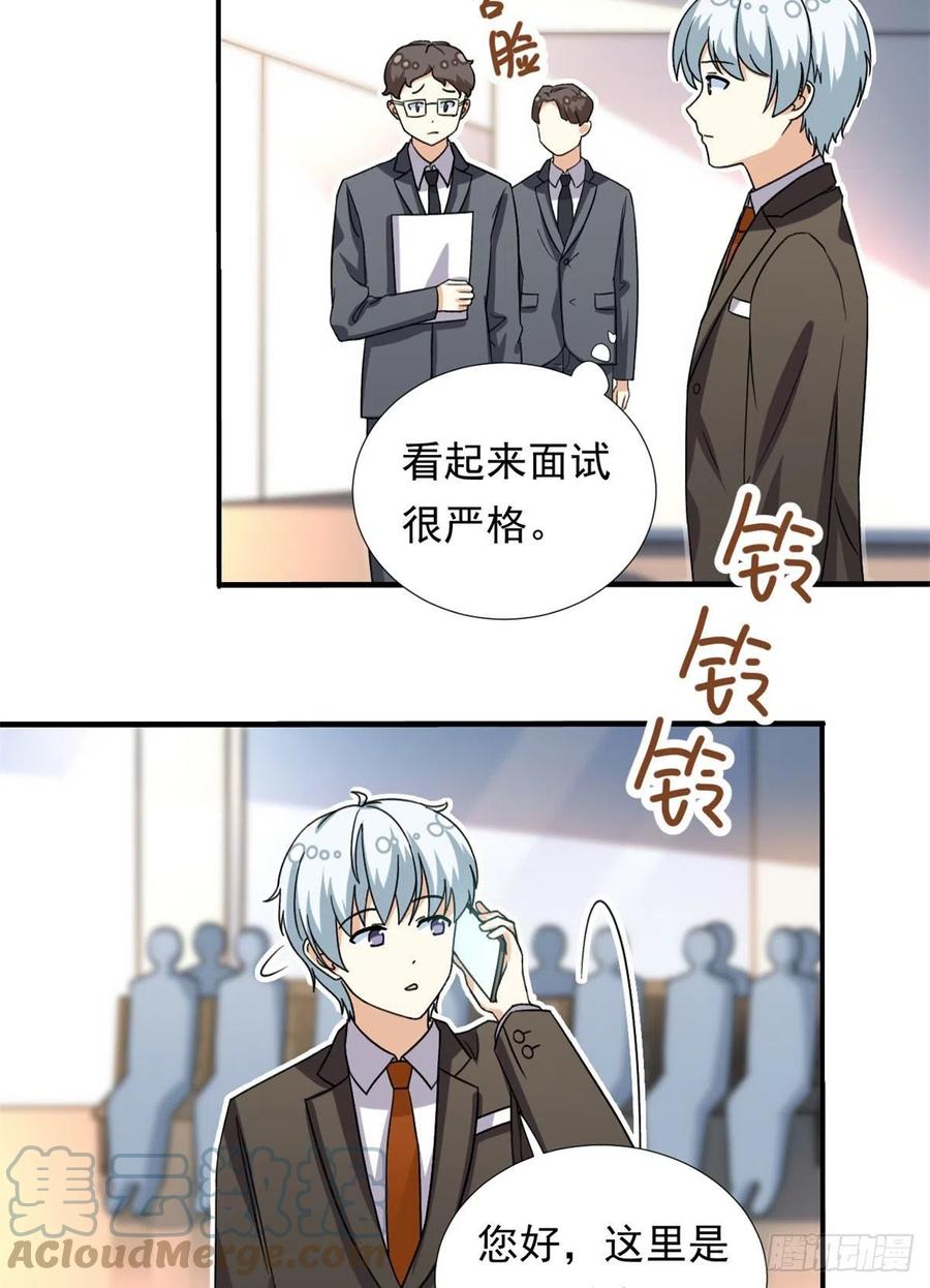 我的女友是恶女韩漫全集-99	大号冬美无删减无遮挡章节图片 