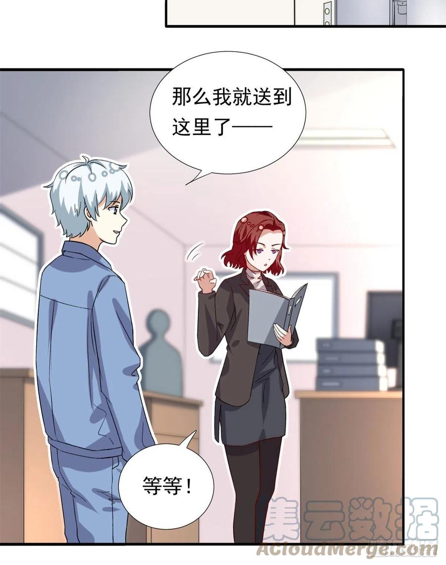 我的女友是恶女韩漫全集-99	大号冬美无删减无遮挡章节图片 