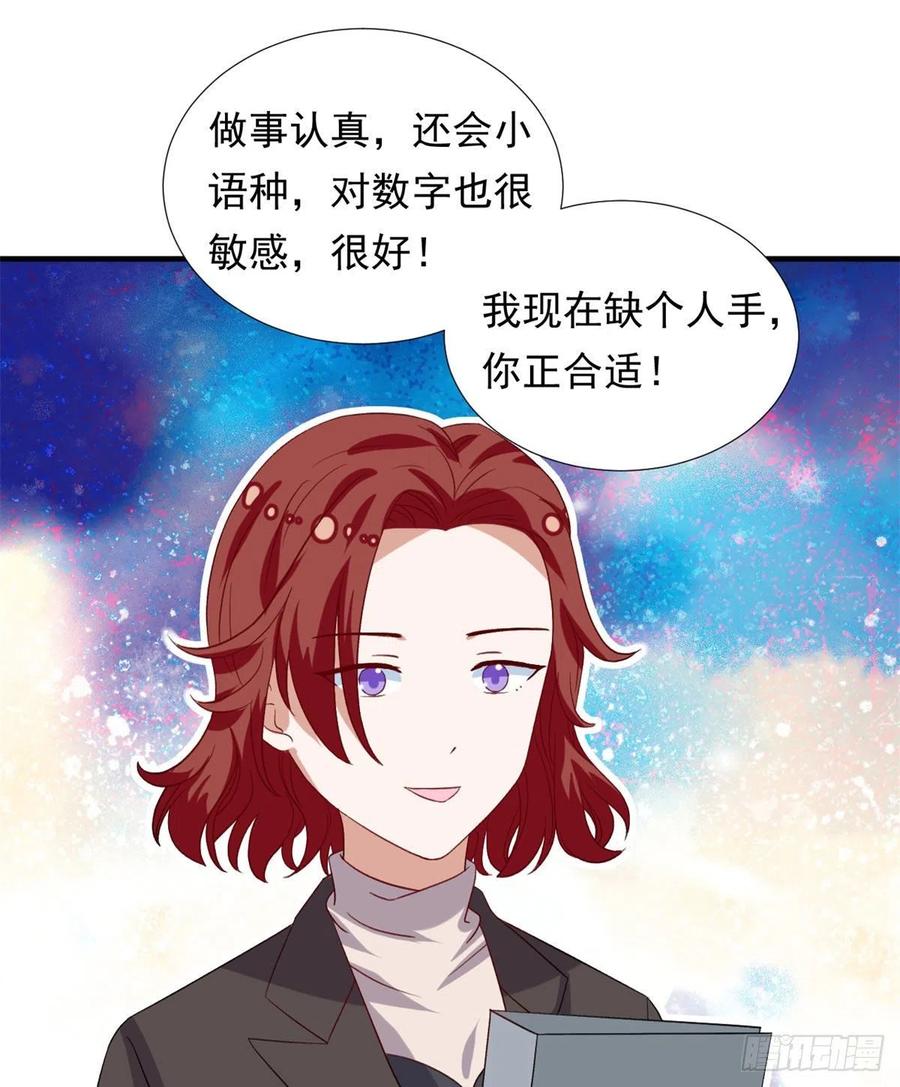 我的女友是恶女韩漫全集-99	大号冬美无删减无遮挡章节图片 