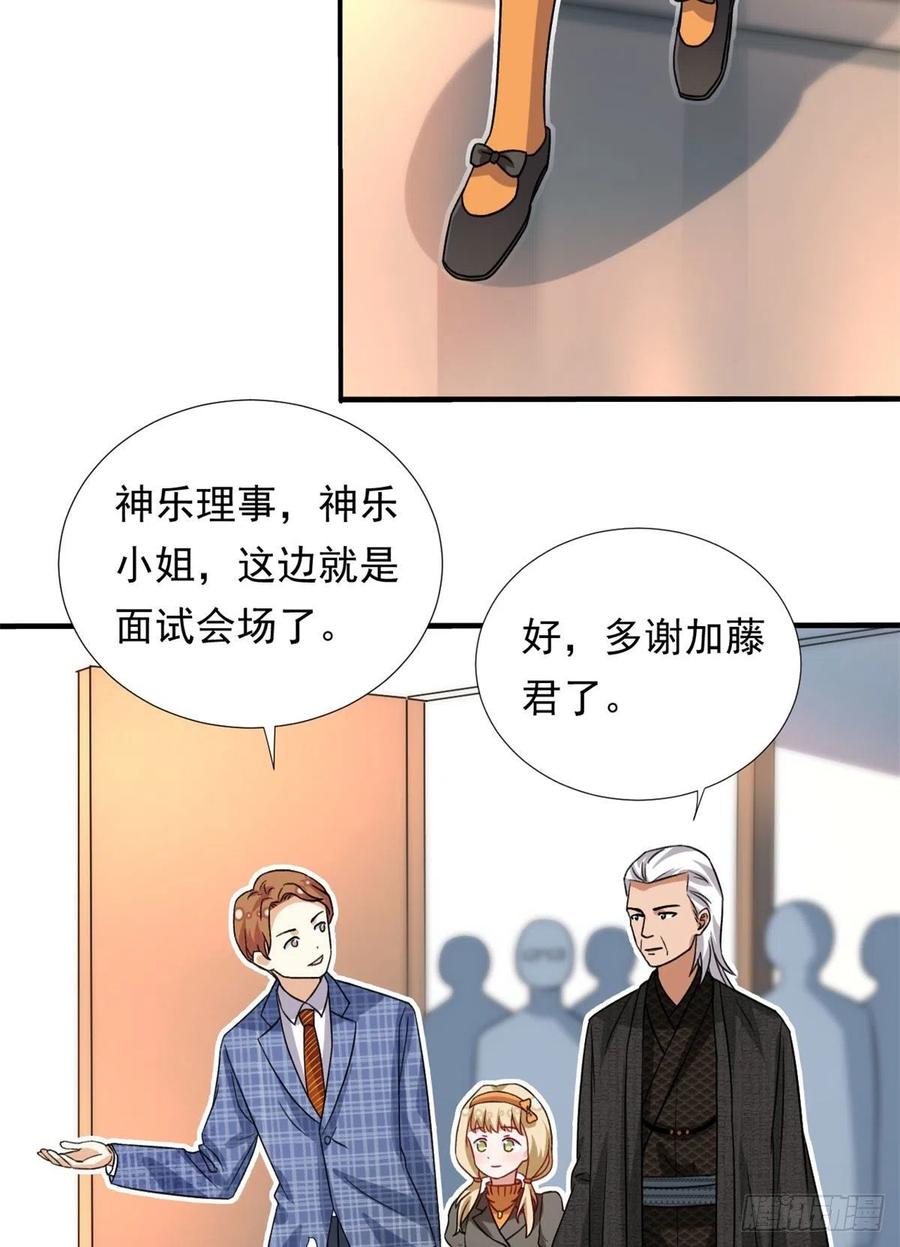 我的女友是恶女韩漫全集-99	大号冬美无删减无遮挡章节图片 