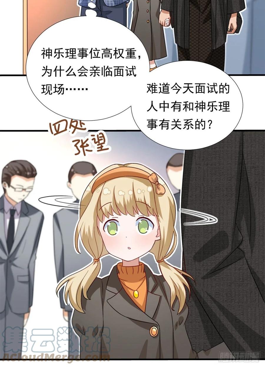 我的女友是恶女韩漫全集-99	大号冬美无删减无遮挡章节图片 