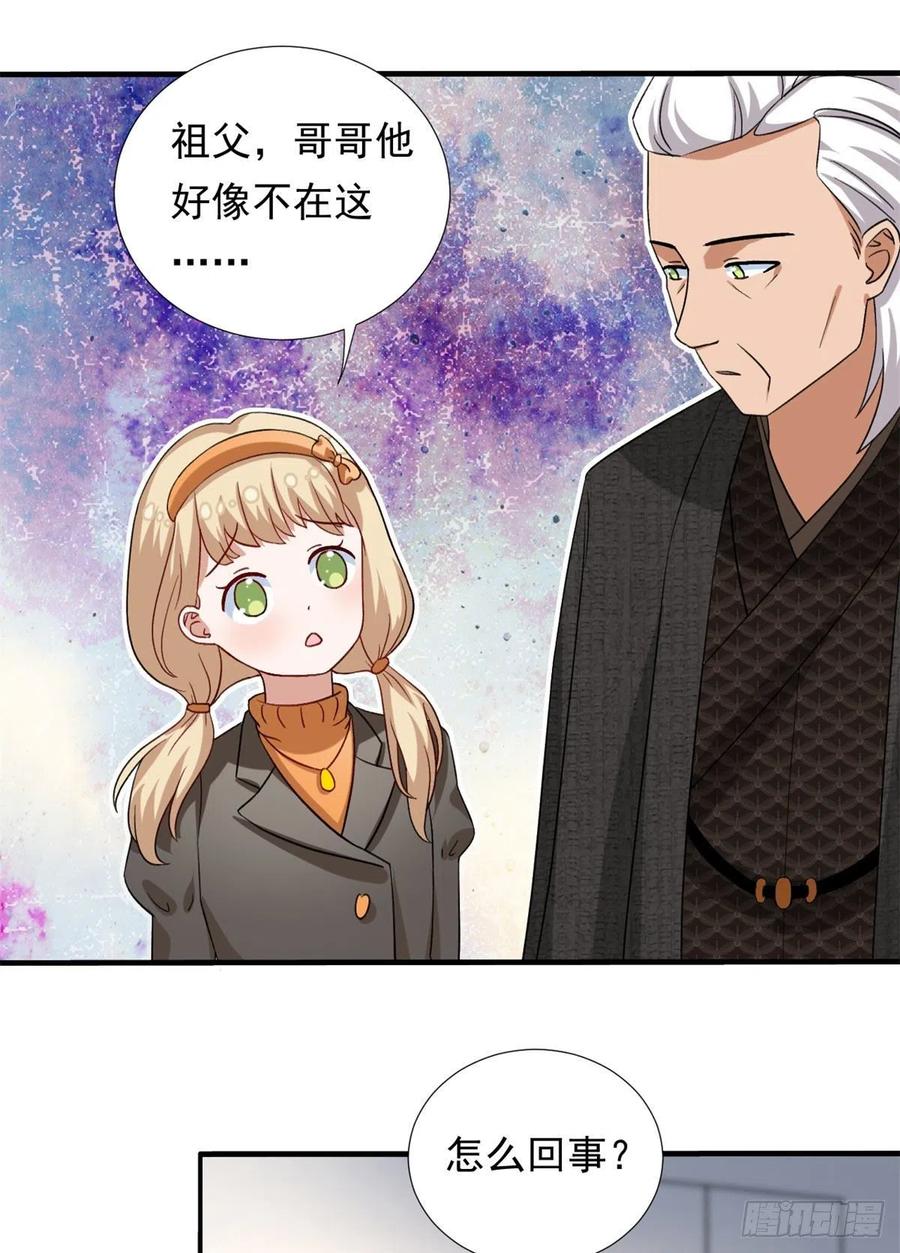 我的女友是恶女韩漫全集-99	大号冬美无删减无遮挡章节图片 