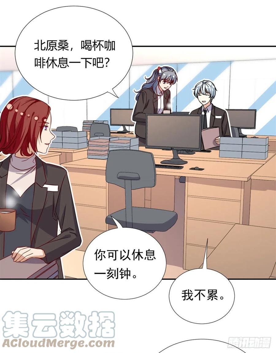 我的女友是恶女韩漫全集-100	潜力之星无删减无遮挡章节图片 