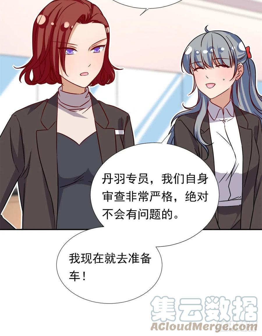 我的女友是恶女韩漫全集-100	潜力之星无删减无遮挡章节图片 