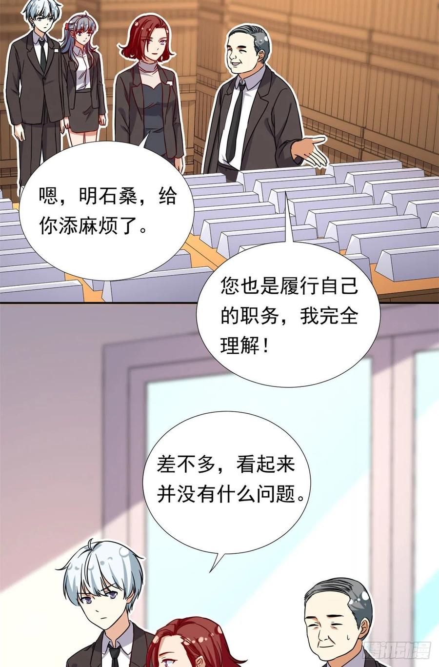 我的女友是恶女韩漫全集-100	潜力之星无删减无遮挡章节图片 