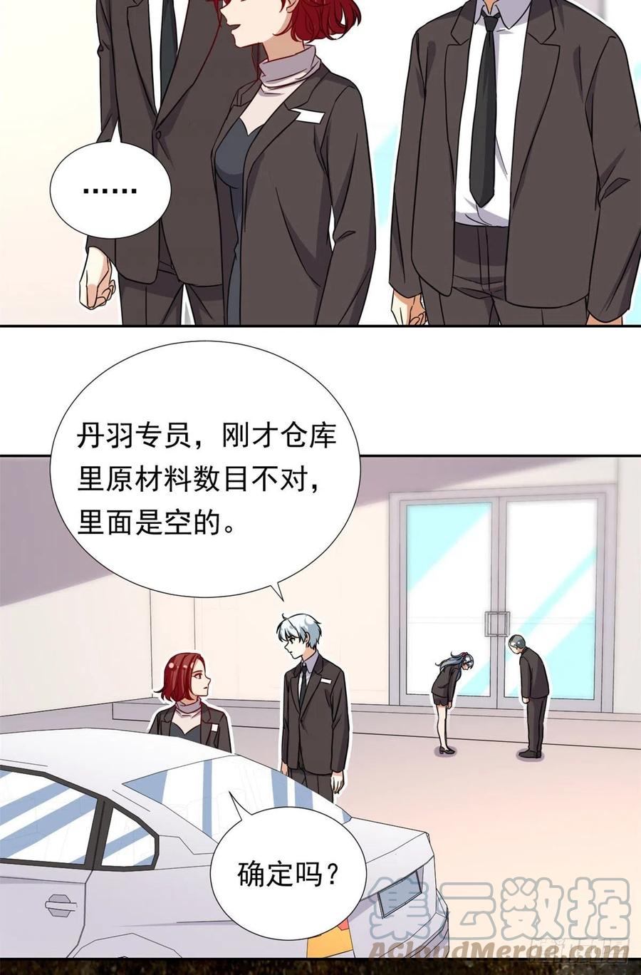 我的女友是恶女韩漫全集-100	潜力之星无删减无遮挡章节图片 
