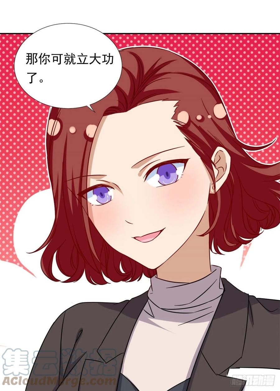 我的女友是恶女韩漫全集-100	潜力之星无删减无遮挡章节图片 