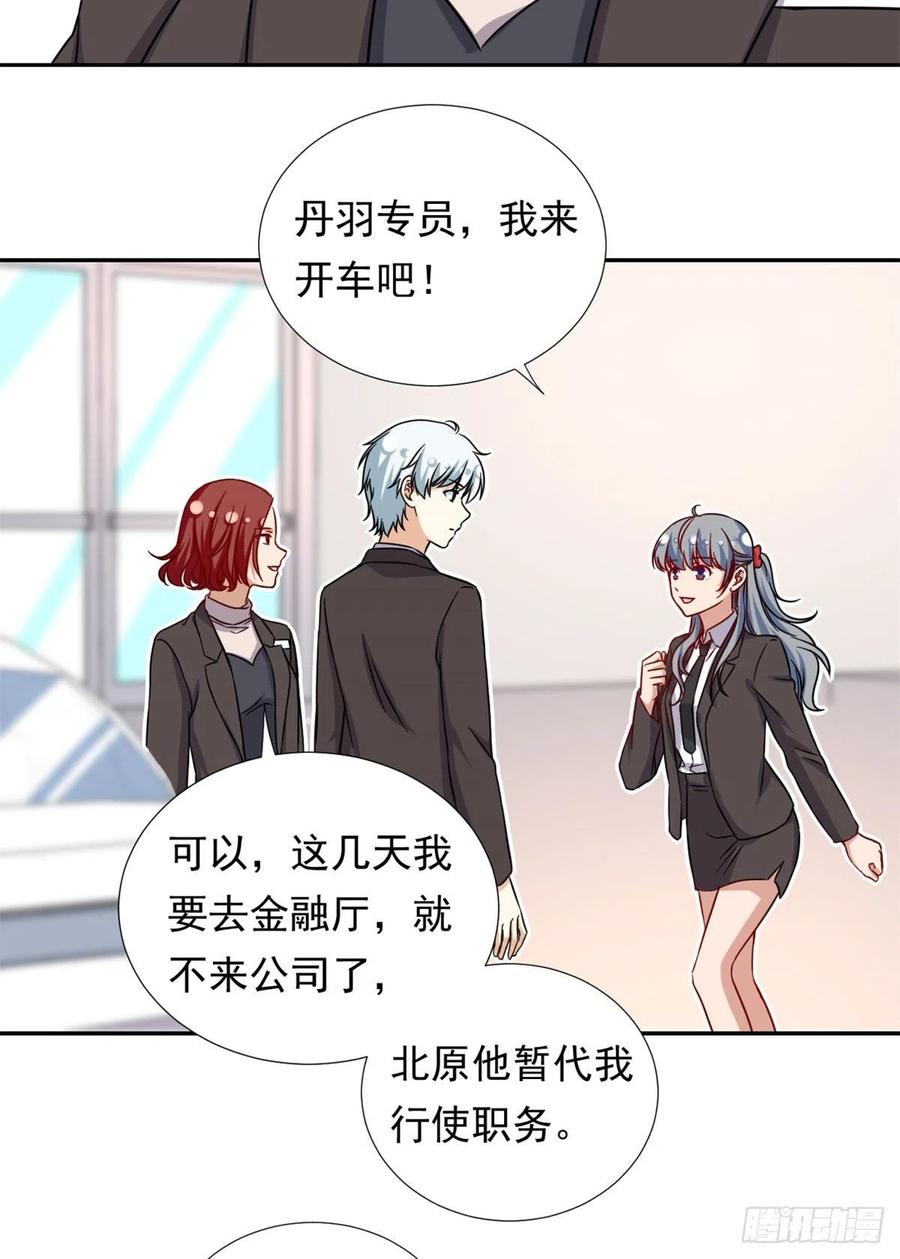 我的女友是恶女韩漫全集-100	潜力之星无删减无遮挡章节图片 