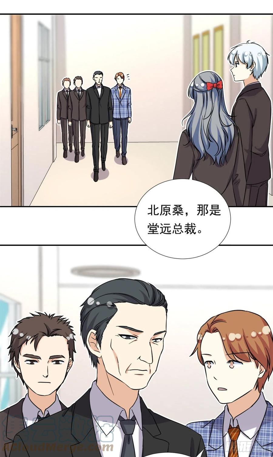我的女友是恶女韩漫全集-100	潜力之星无删减无遮挡章节图片 