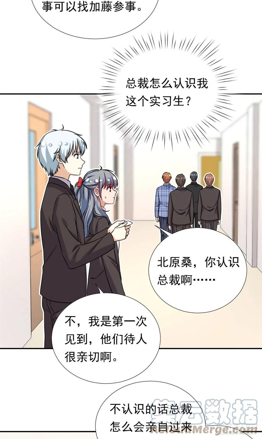 我的女友是恶女韩漫全集-100	潜力之星无删减无遮挡章节图片 