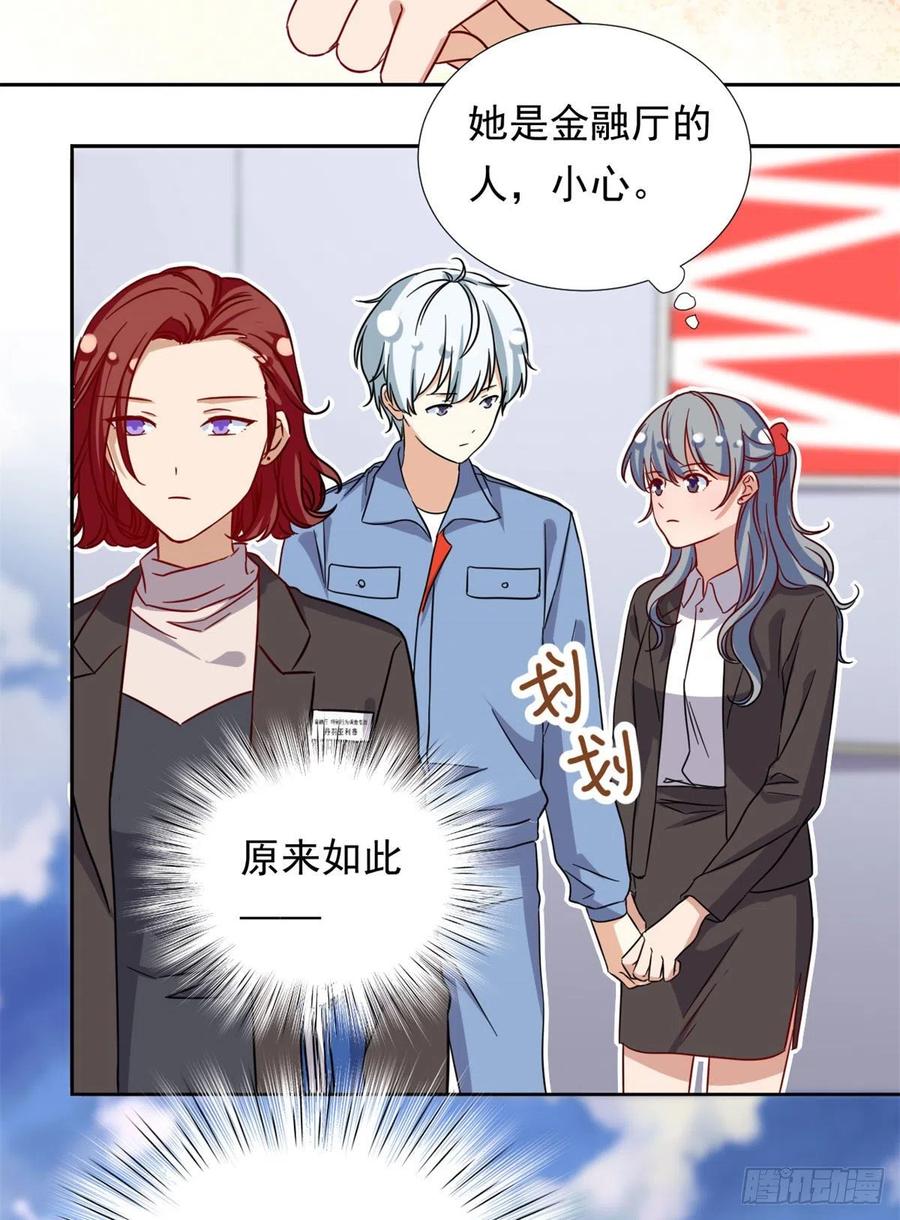 我的女友是恶女韩漫全集-100	潜力之星无删减无遮挡章节图片 