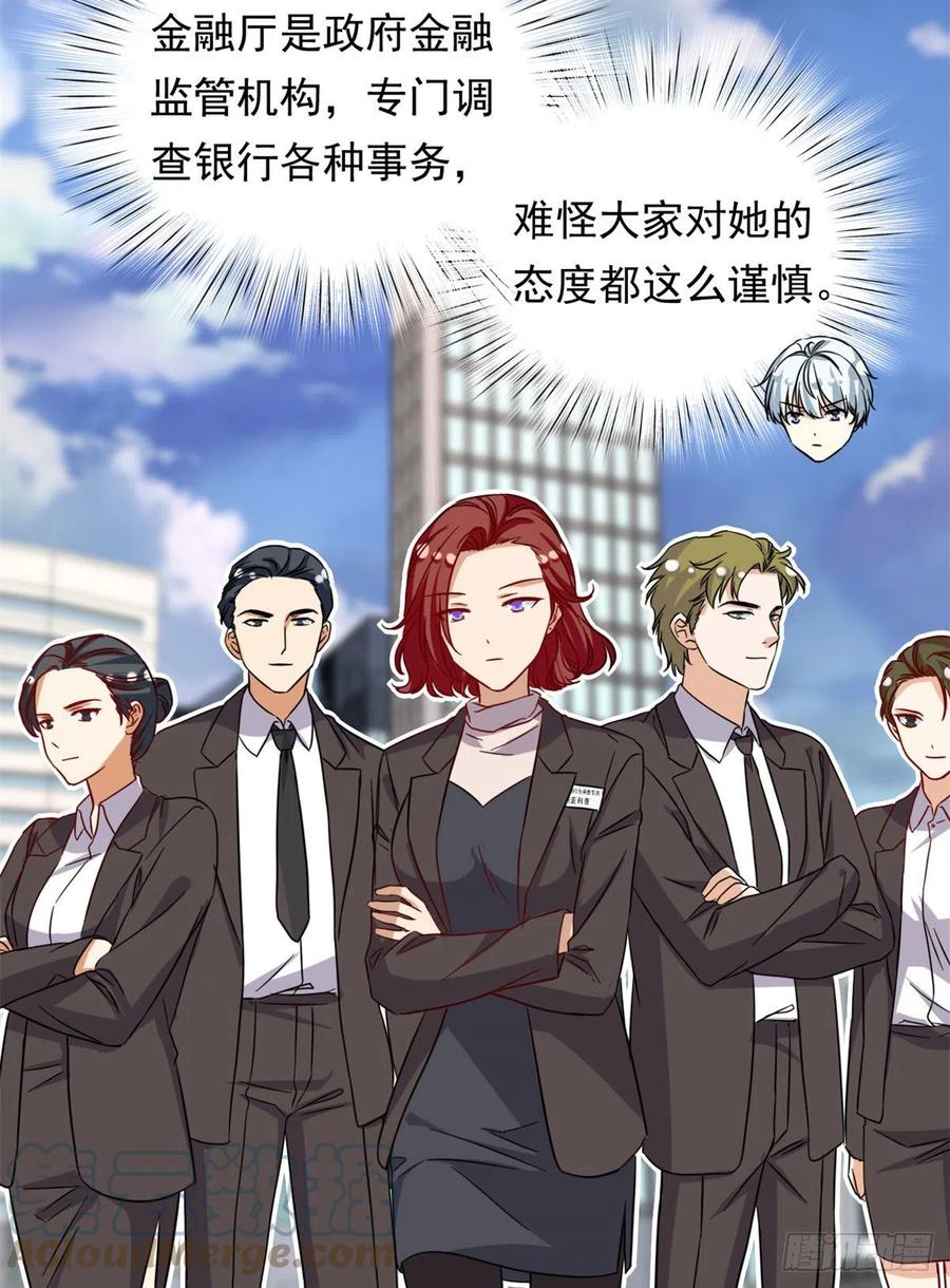 我的女友是恶女韩漫全集-100	潜力之星无删减无遮挡章节图片 