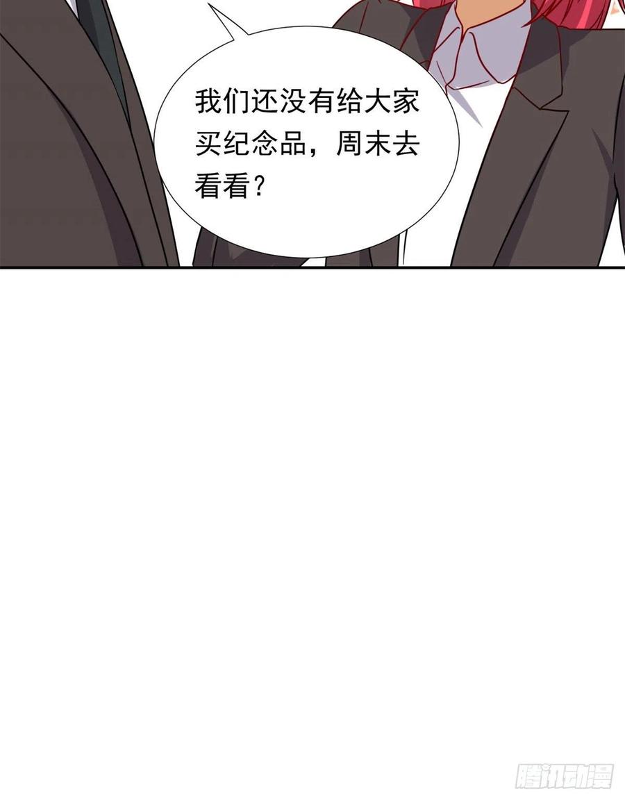 我的女友是恶女韩漫全集-104	去东京塔约会吧无删减无遮挡章节图片 