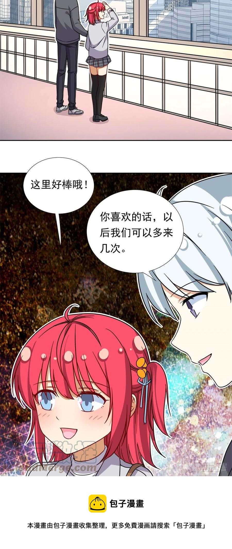 我的女友是恶女韩漫全集-104	去东京塔约会吧无删减无遮挡章节图片 