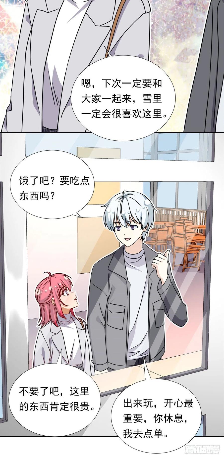 我的女友是恶女韩漫全集-104	去东京塔约会吧无删减无遮挡章节图片 