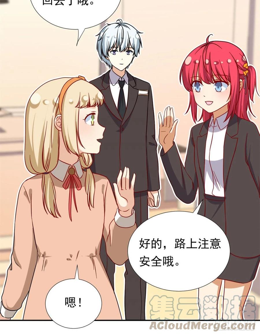 我的女友是恶女韩漫全集-104	去东京塔约会吧无删减无遮挡章节图片 